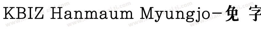 KBIZ Hanmaum Myungjo字体转换